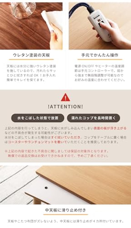 こたつテーブル 8