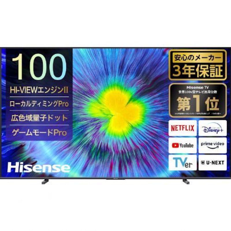 HDD内蔵テレビのおすすめ人気ランキング【2025年】 | マイベスト HDD内蔵テレビのおすすめ人気ランキング【2025年】 | マイベスト