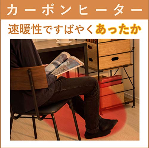 カーボンヒーター 3