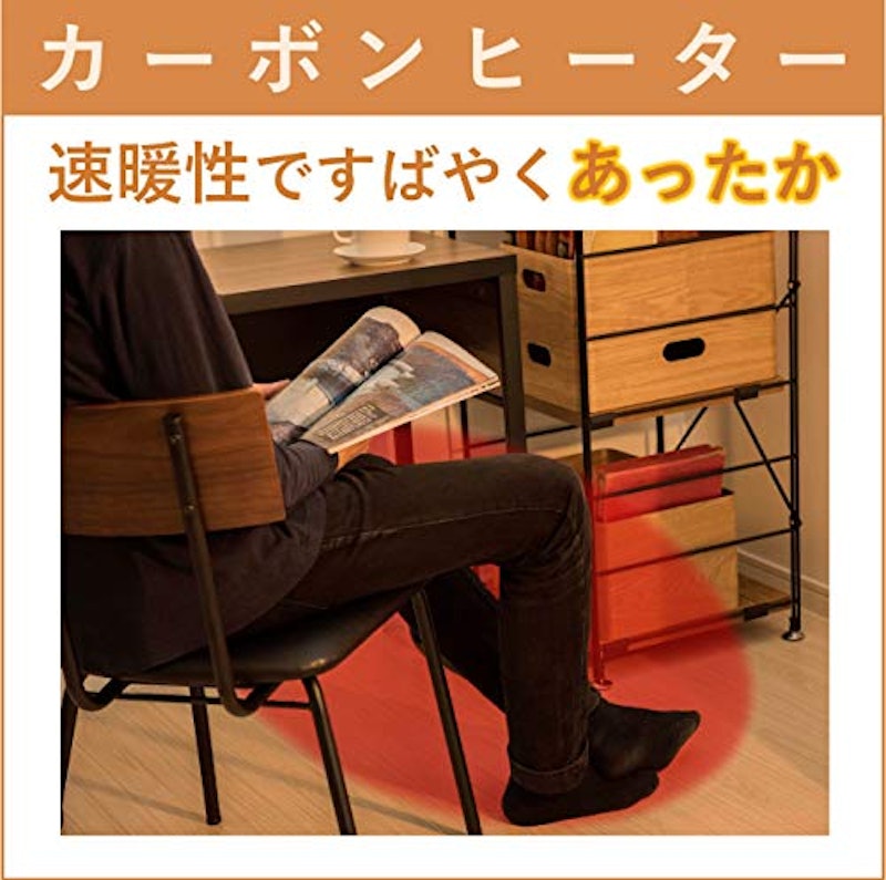 カーボンヒーター 3