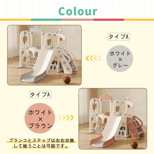 ジャングルジム 8