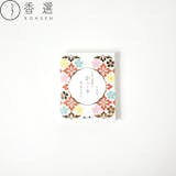 伽羅のお香のおすすめ人気ランキング【2026年6月】 4