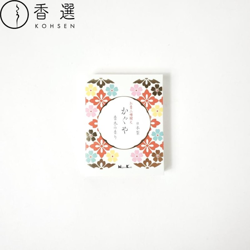 お香三種揃え かぐや 1