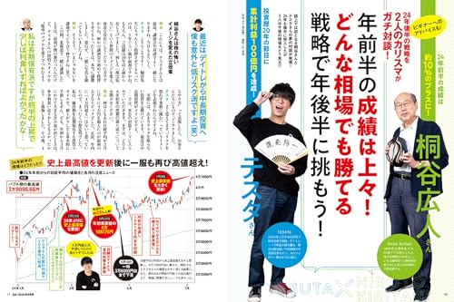 ダイヤモンドZAi 3