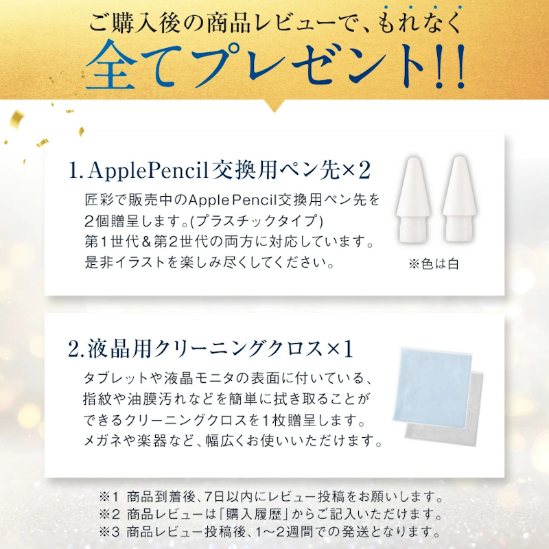 ペーパーライクフィルム 9