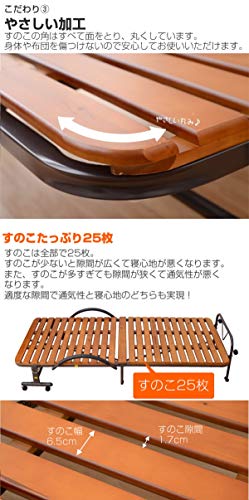 折りたたみベッド すのこ 3