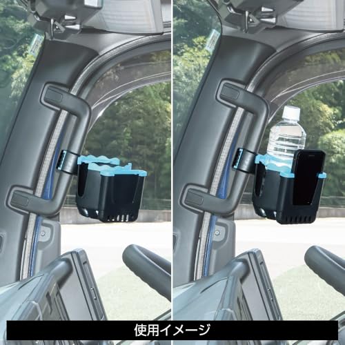アシストグリップ固定式 2WAYホルダー  5