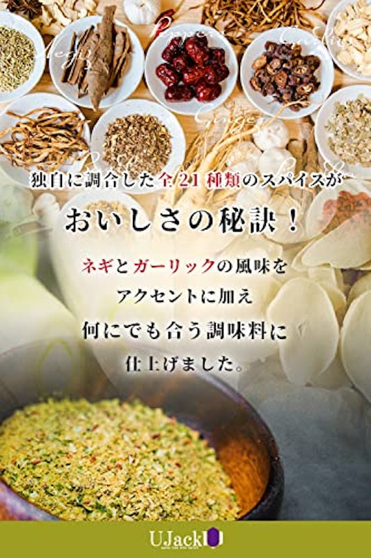 キャンプスパイス 野香 辛口 4