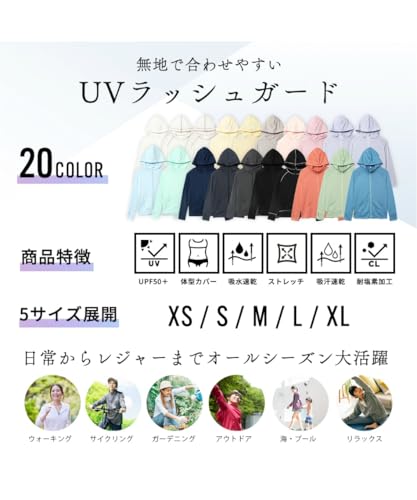 ラッシュガード 3