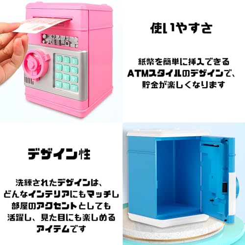 ダイヤルロック式貯金箱 3