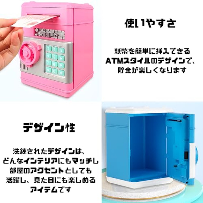 ダイヤルロック式貯金箱 3