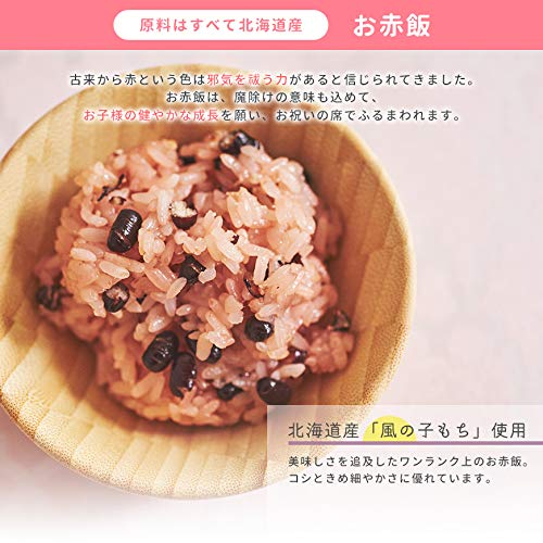 花むすび・えん まなつづみ 3