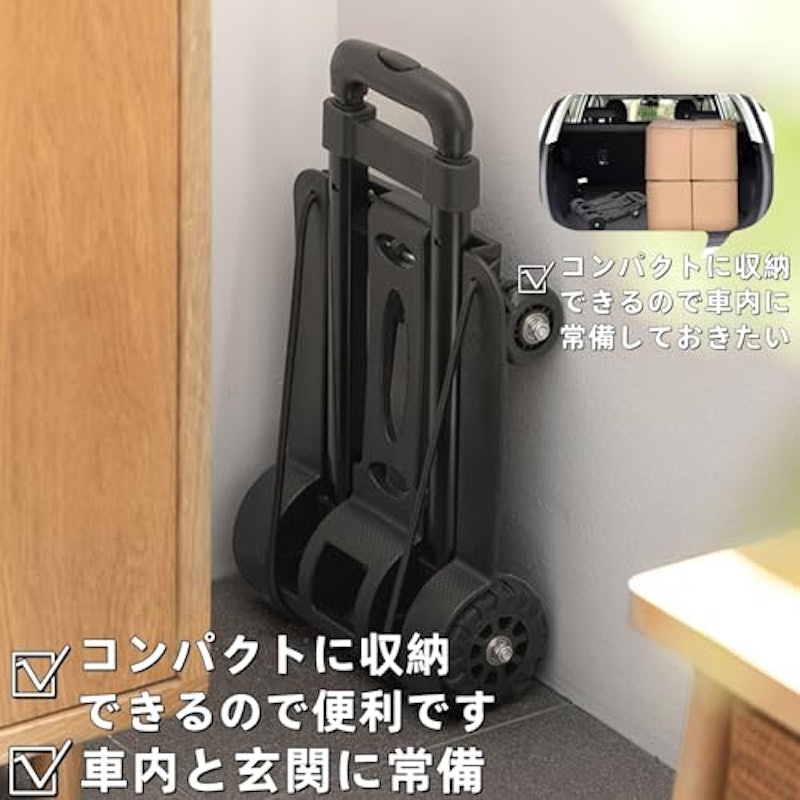 キャリーカート 4