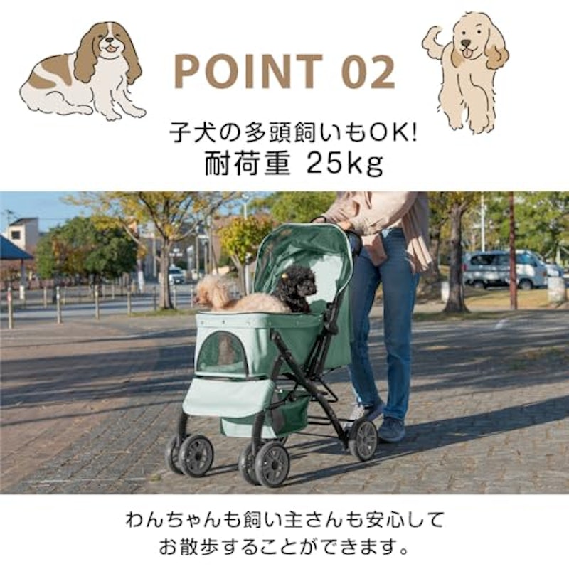 ペットカート 4