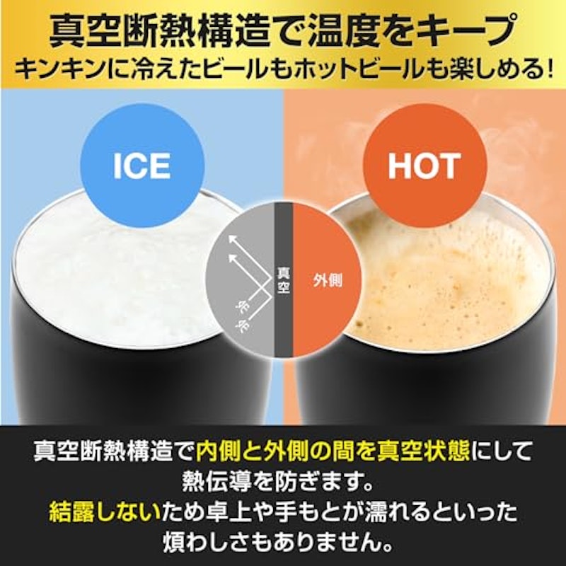 ビールグラス 2