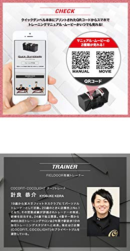 可変式クイックダンベル 4