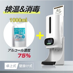 22年 アルコールディスペンサーのおすすめ人気ランキング10選 Mybest 22年 アルコールディスペンサーのおすすめ人気ランキング10選 Mybest