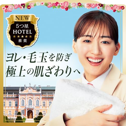 夢ふわタッチ 華やかに香るアンティークローズ 3
