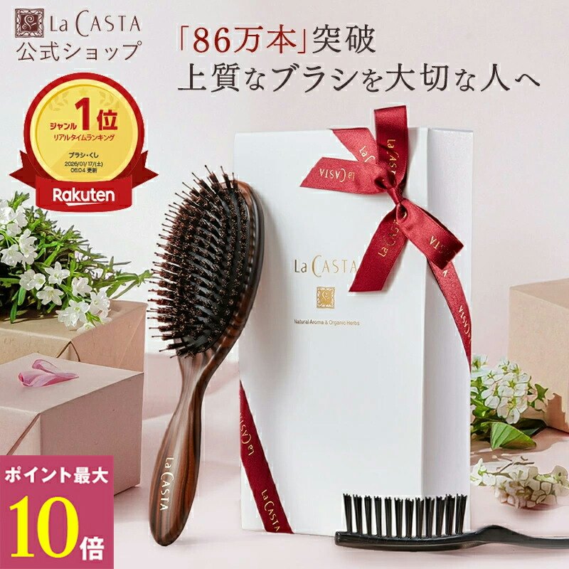 ヘッドスパブラシ ギフトセット 1