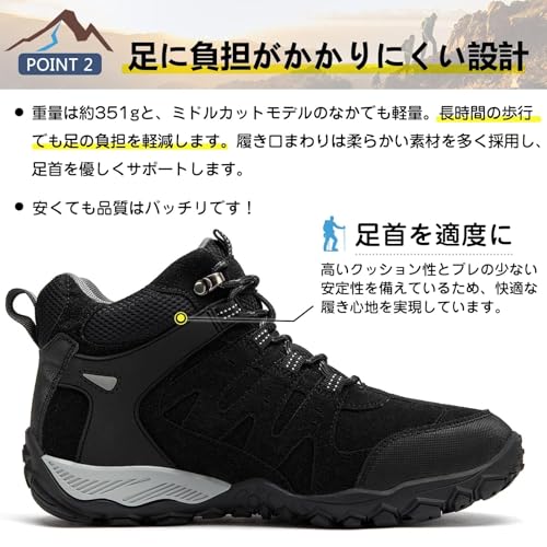 トレッキングシューズ 3