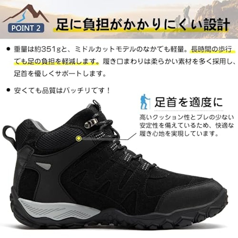 トレッキングシューズ 3