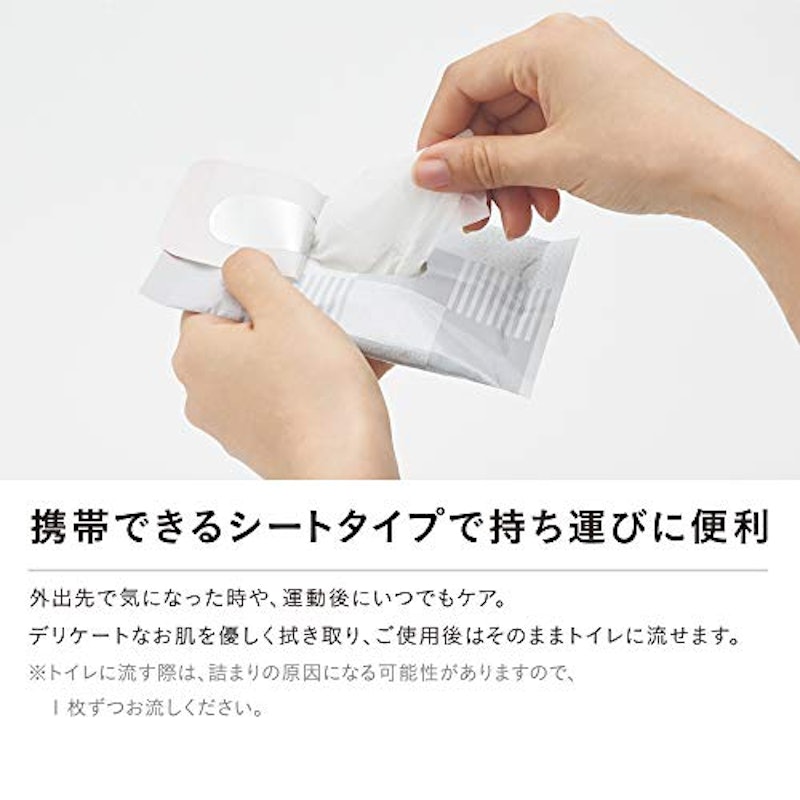 iroha インティメートシート 7
