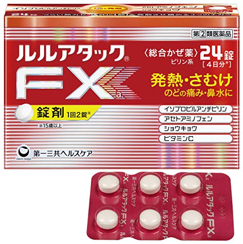 FXa 1
