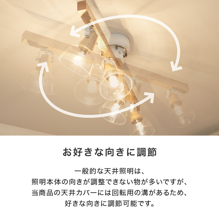 シーリングライト 5