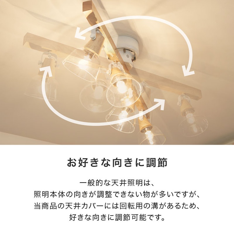 シーリングライト 5