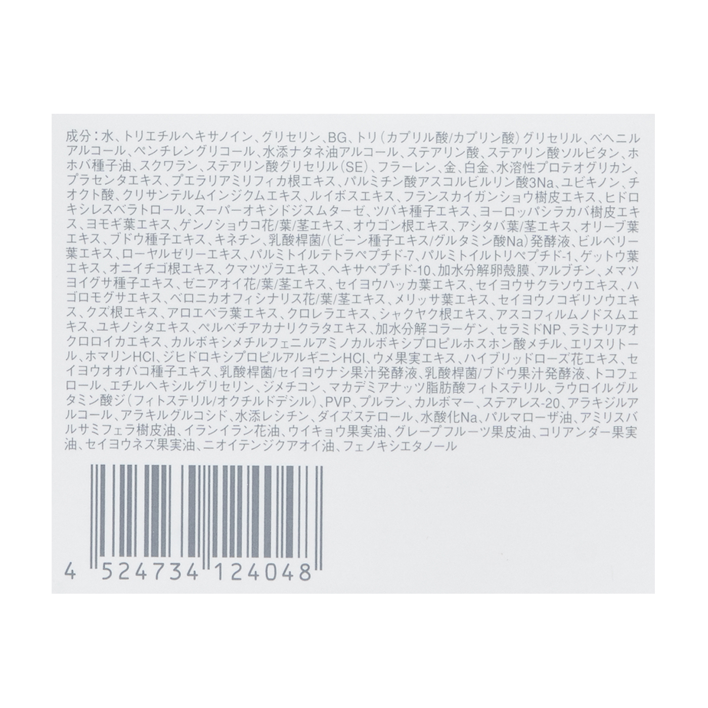 あなたにおすすめの商品あなたにおすすめの商品ドクターシーラボ