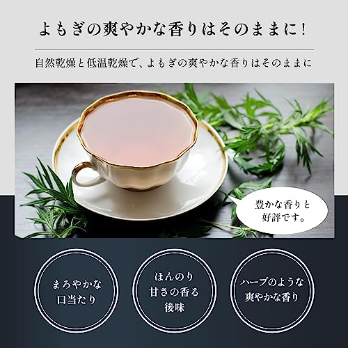 よもぎ茶 まろやか焙煎 4