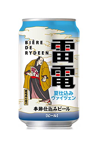 夏仕込み ヴァイツェン 1