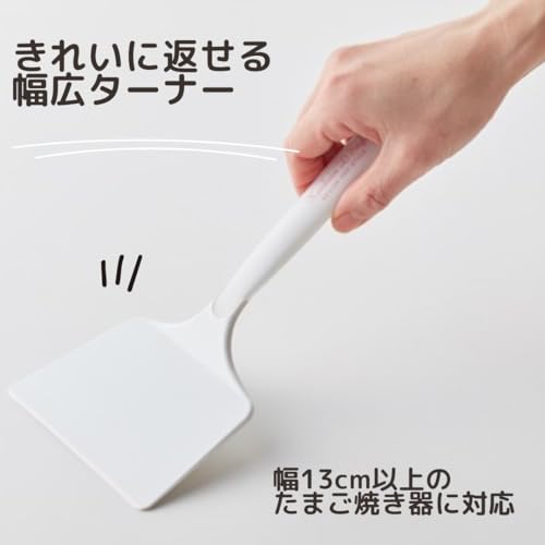 シリコン エッグターナー 2