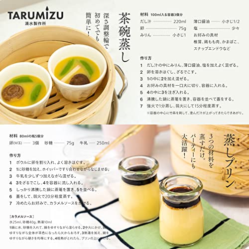 竹蒸篭 4