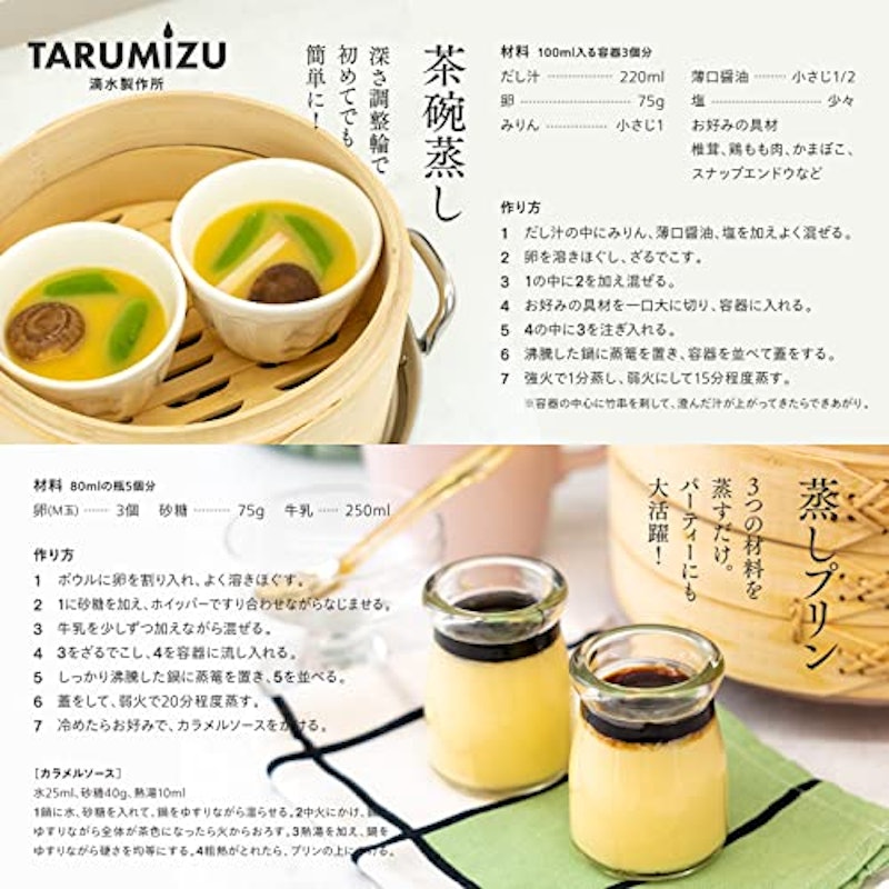 竹蒸篭 4