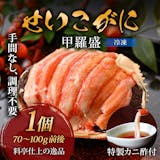 カニの甲羅盛りのおすすめ人気ランキング【2026年5月】 2