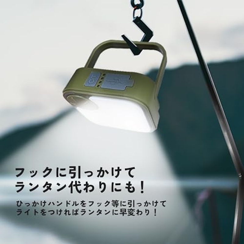 モバイルバッテリー機能付きライト 3