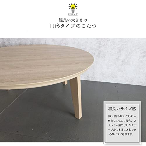 円形こたつ  2