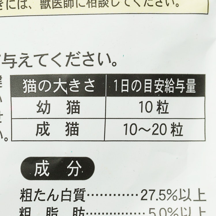 猫の毛玉ケアスナック まぐろ味 6
