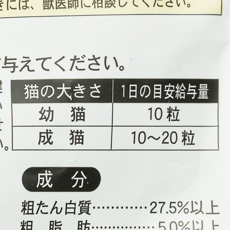 猫の毛玉ケアスナック まぐろ味 6