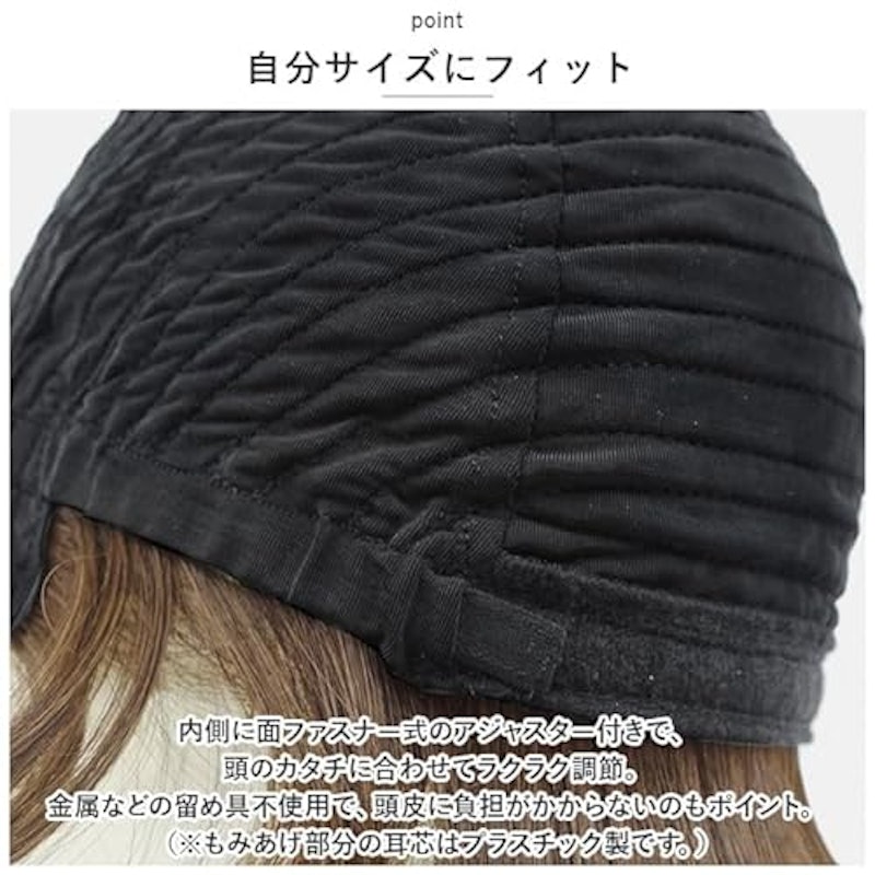 ウィッグ ミディアム ボブ 7