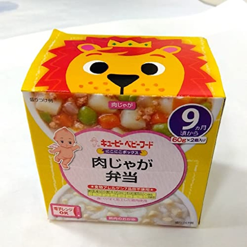 もぐもぐ肉じゃが弁当 1