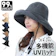 TRAX Goods つば広帽子 1
