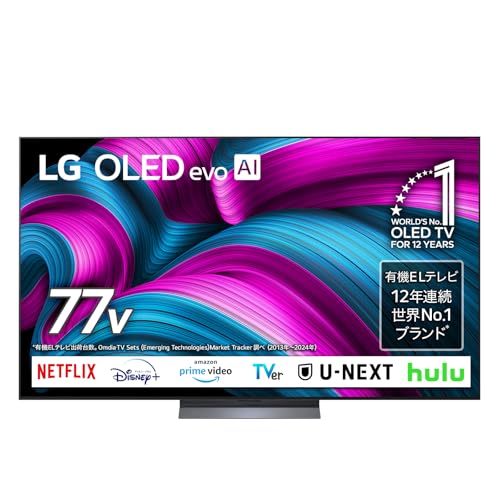 有機ELテレビ 1