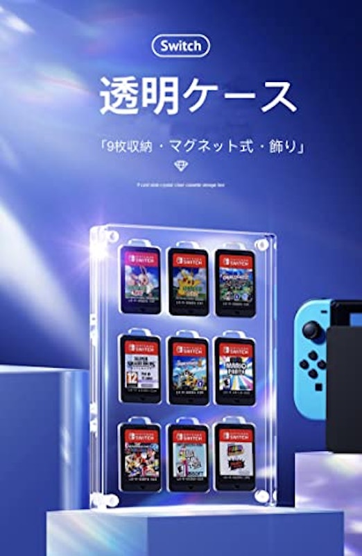 22年 Switch用ソフト収納ケースのおすすめ人気ランキング18選 Mybest 22年 Switch用ソフト収納ケースのおすすめ人気ランキング18選 Mybest