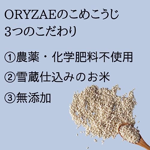 乾燥米麹 2