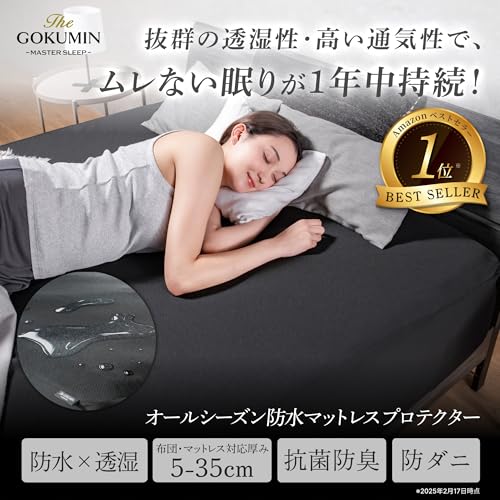 ボックスシーツ 2