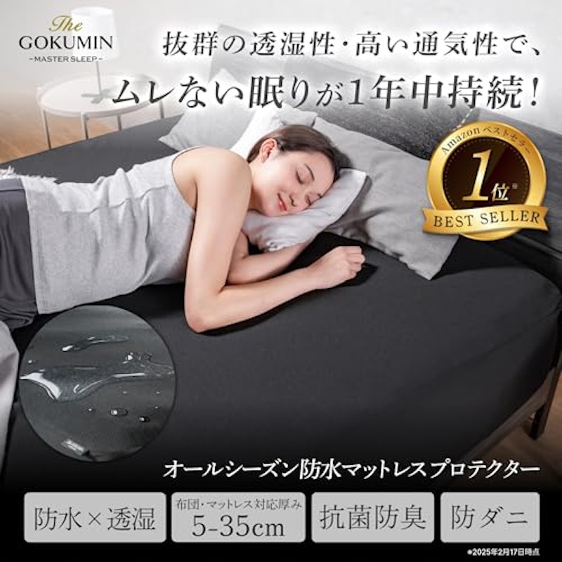 ボックスシーツ 2