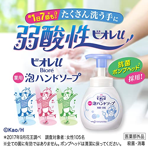 泡ハンドソープ 4