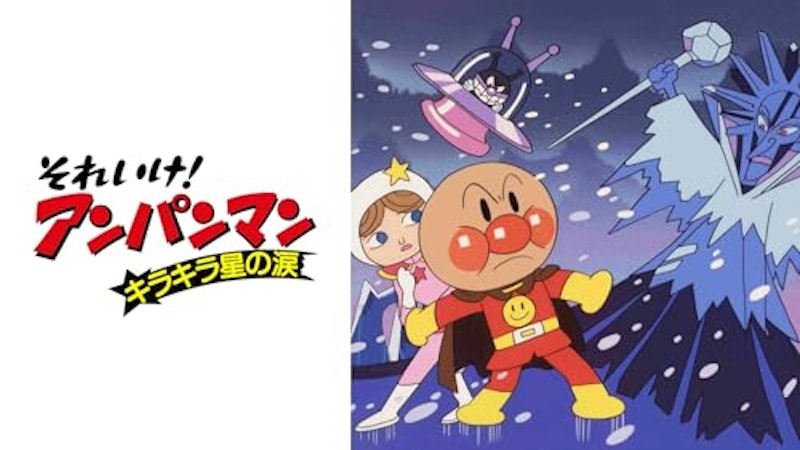 キラキラ星の涙 1